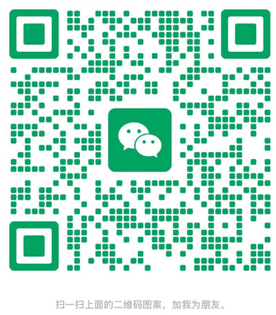管理员微信二维码